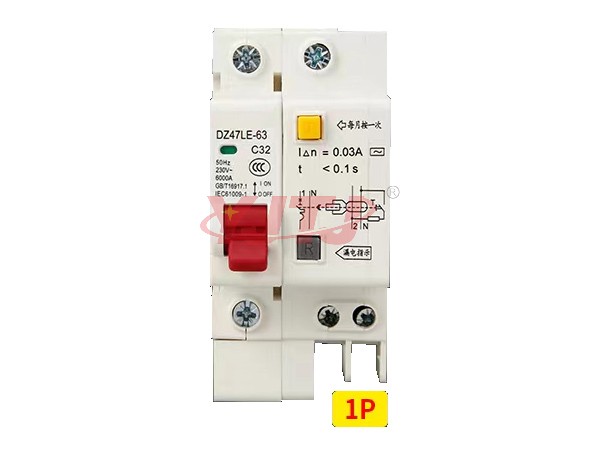 DZ47LE(T)-63系列漏电断路器